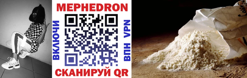 Как найти наркотики Ахтубинск A PVP  Мефедрон  ГАШИШ  Кокаин 
