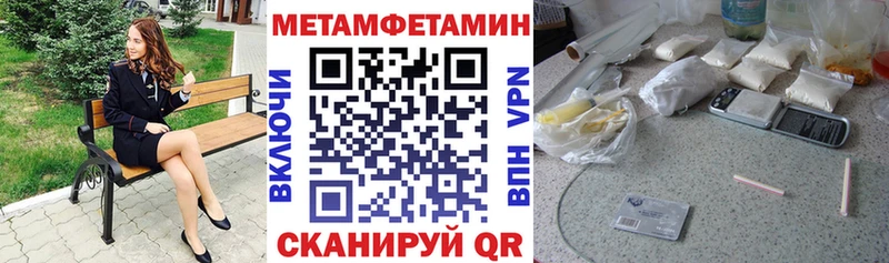 Amphetamine Premium  купить  цена  Ахтубинск 