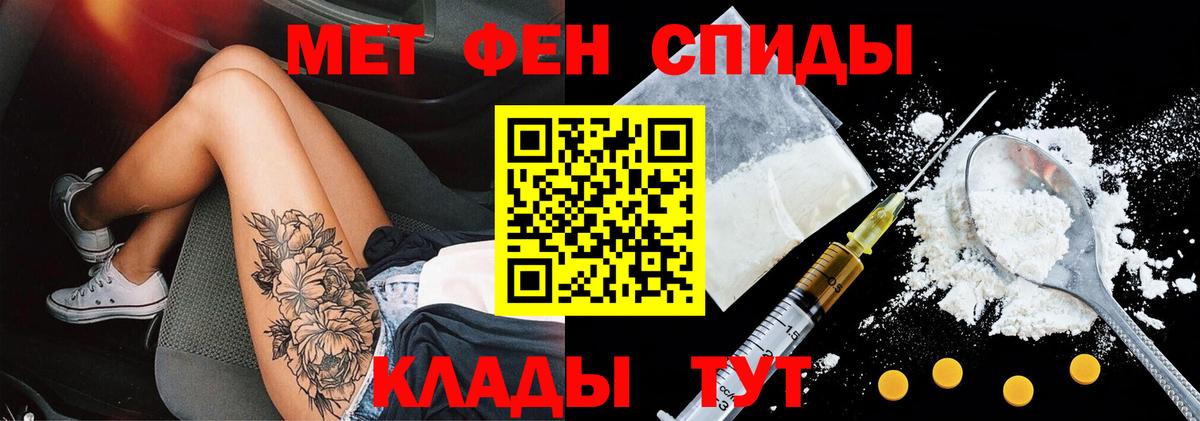 Amphetamine VHQ  сайты даркнета как зайти  Amphetamine  Ахтубинск  Вход с VPN 