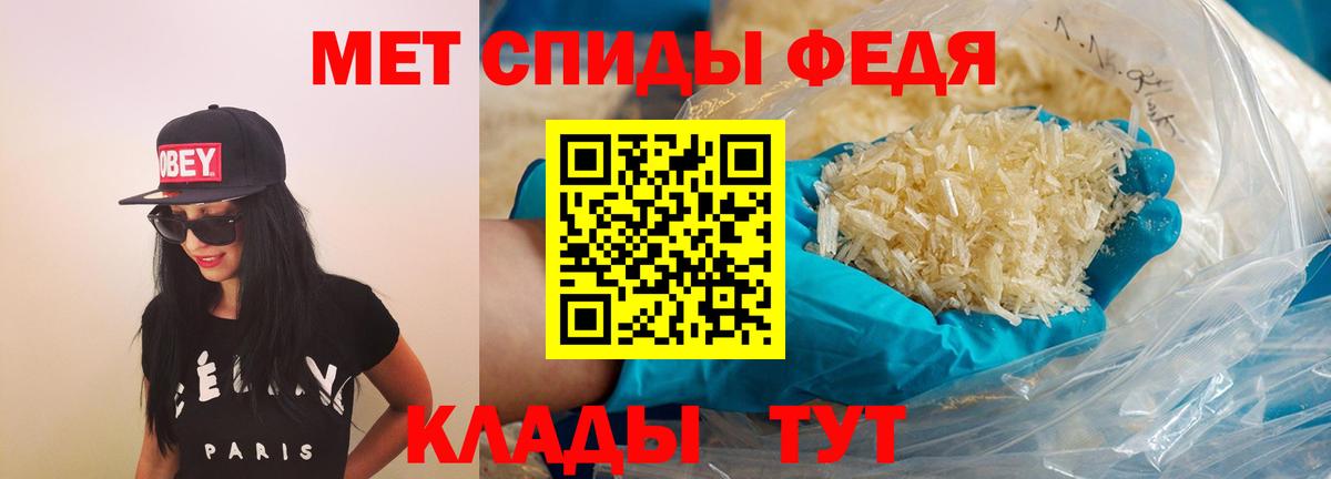 АМФ 97% Ахтубинск