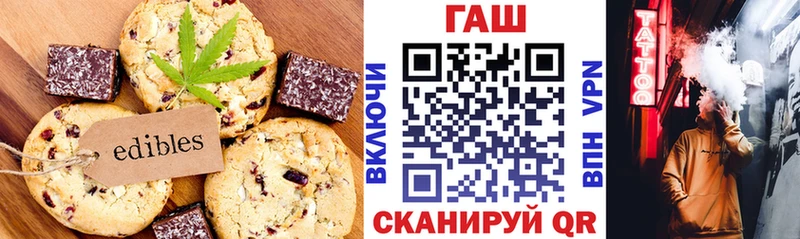 Canna-Cookies конопля  Ахтубинск 