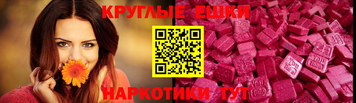 Экстази 280мг  Вход с VPN  MEGA ссылка  Ecstasy бентли  нарко площадка как зайти  Ахтубинск 