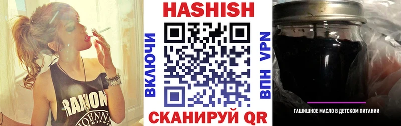 ГАШ AMNESIA HAZE  mega зеркало  Ахтубинск  где купить наркоту 