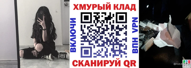 ГЕРОИН герыч  Ахтубинск 