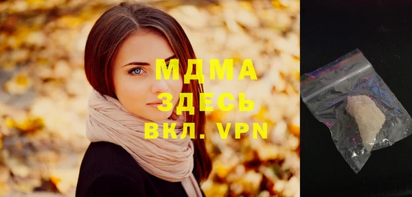 Альфа ПВП Слюдянка