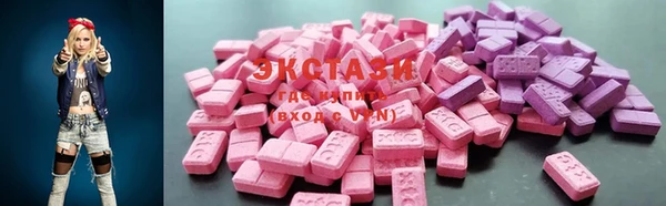MDMA Алзамай
