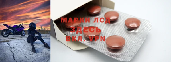 MESCALINE Алексеевка