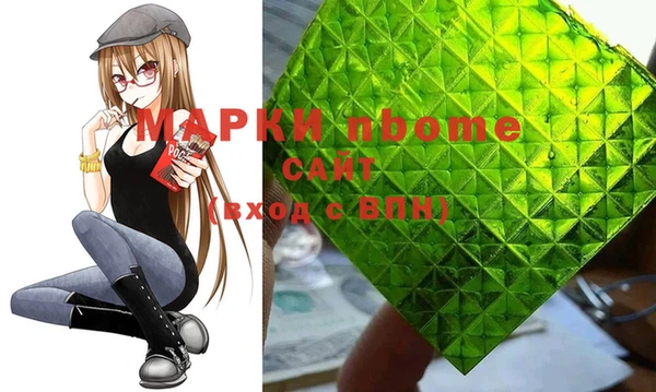 MESCALINE Алексеевка