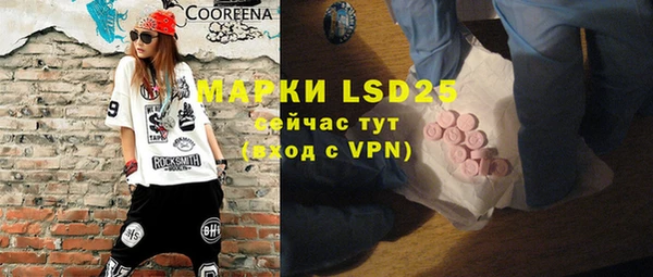 MESCALINE Алексеевка