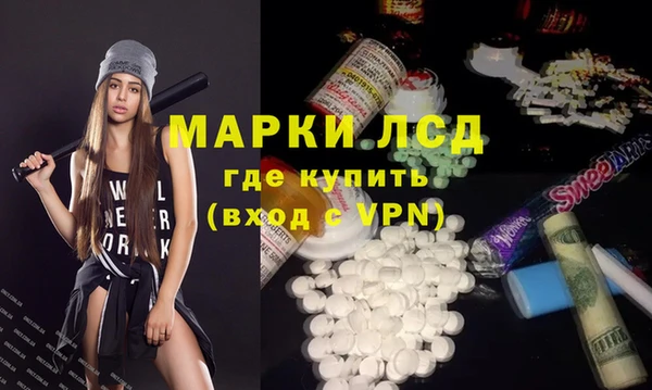 молекула духа Алексин