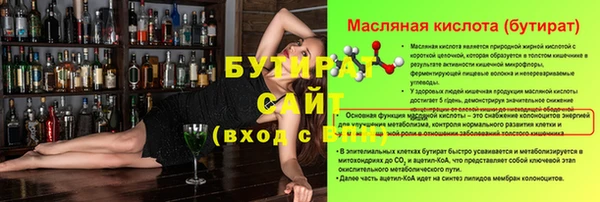молекула духа Алексин