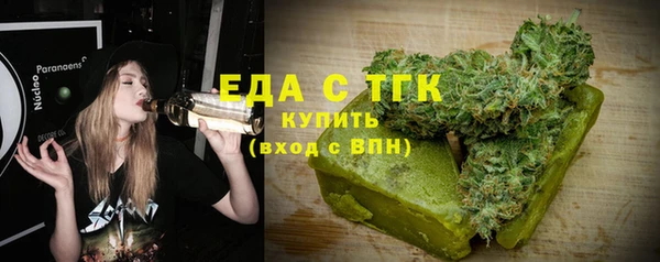 прущие грибы Армянск