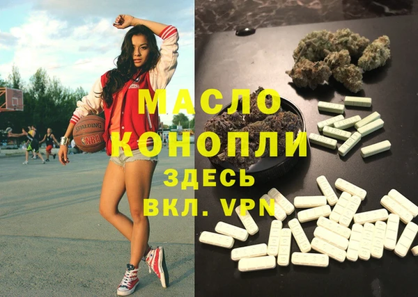 прущие грибы Армянск