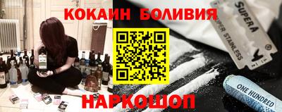 шишки Апрелевка