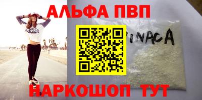 гидра Апшеронск