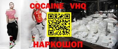 шишки Апрелевка