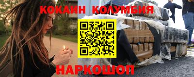 гидра Апшеронск
