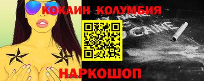 шишки Апрелевка