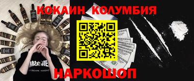 шишки Апрелевка