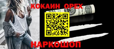 мефедрон Аргун