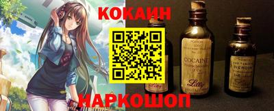 мефедрон Аргун
