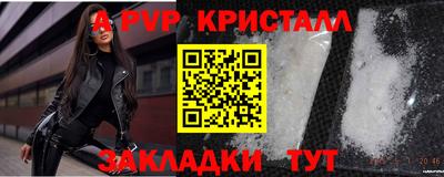 мефедрон Аргун