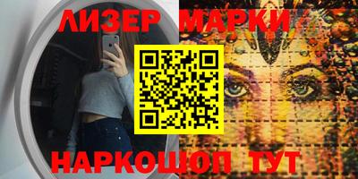 шишки Апрелевка