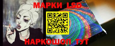 гидра Апшеронск