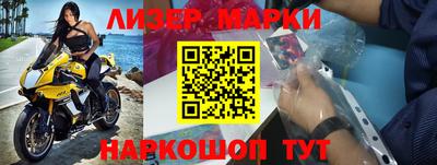 шишки Апрелевка