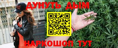 шишки Апрелевка