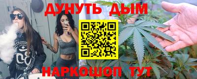 гидра Апшеронск