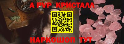 мефедрон Аргун
