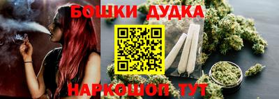 мефедрон Аргун
