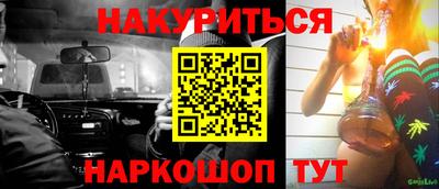 гидра Апшеронск