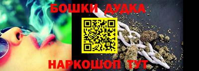 мефедрон Аргун
