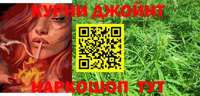 гидра Апшеронск