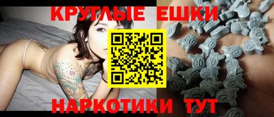 гидра Апшеронск