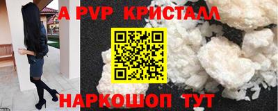 шишки Апрелевка