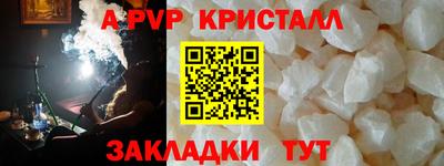 шишки Апрелевка