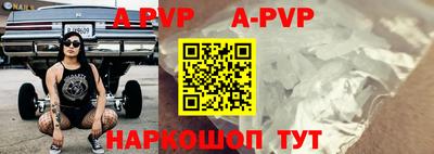 мефедрон Аргун