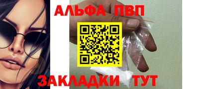 гидра Апшеронск