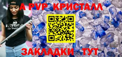 шишки Апрелевка