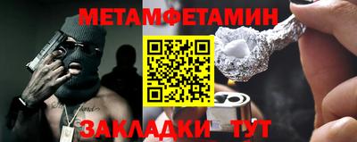 мефедрон Аргун