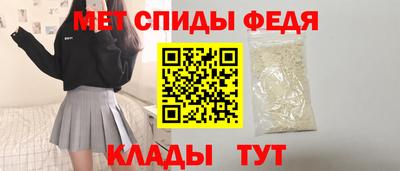 гидра Апшеронск
