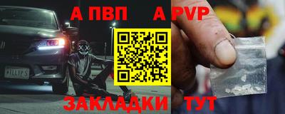 шишки Апрелевка