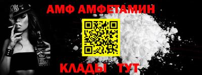 мефедрон Аргун