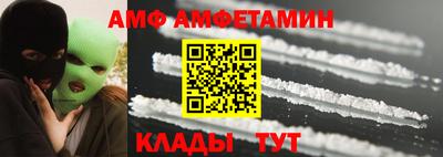 мефедрон Аргун