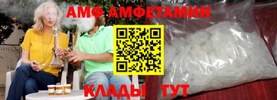 гидра Апшеронск