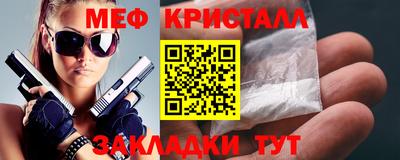 мефедрон Аргун